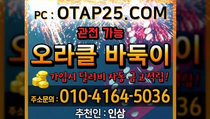 세븐포커 OROR10.COM 타이탄게임