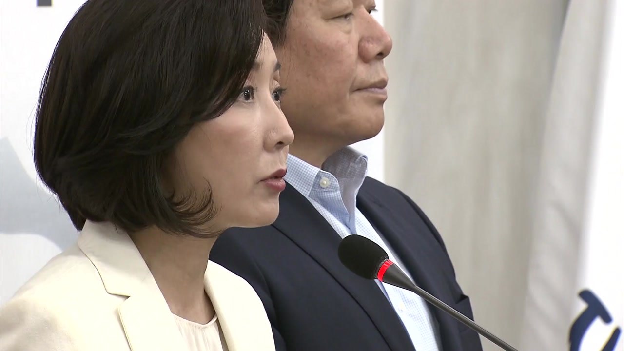 오늘 국회 정상화 담판...'경제 청문회' 막판 쟁점 / YTN