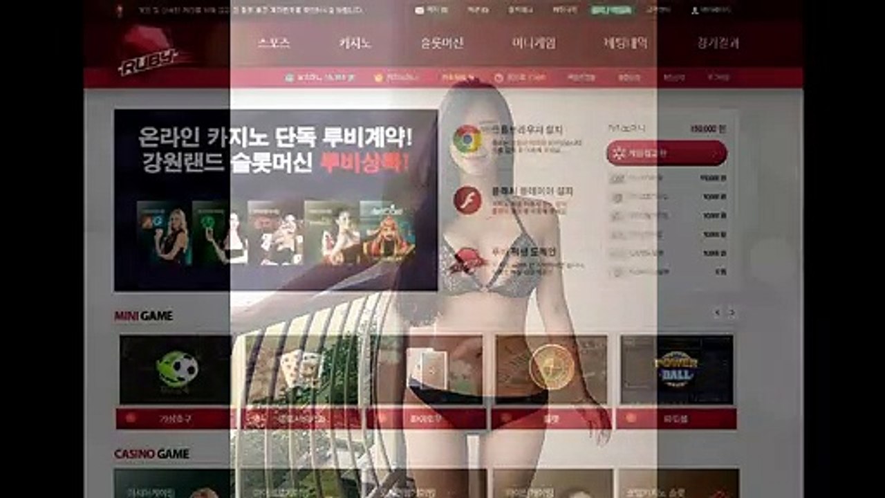 안전놀이터▶️방패계열 유일무이 첫충 5% 매충3%◀️루비문의 카톡: @ruby247▶️방패계열 유일무이 첫충 5% 매충3%◀️안전놀이터