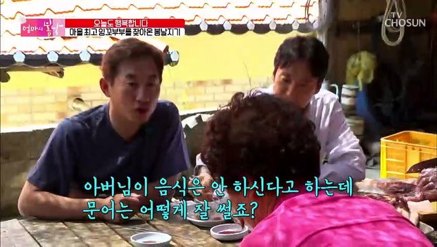 '얼린 문어 숙회' 식감이 일품 ^O^♭