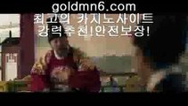 메이저사이트4)((( ♀ goldmn6。ＣOＭ ♀ )))( - 마이다스카지노 - 카지노사이트 - 바카라사이트 - 실시간바카라4메이저사이트