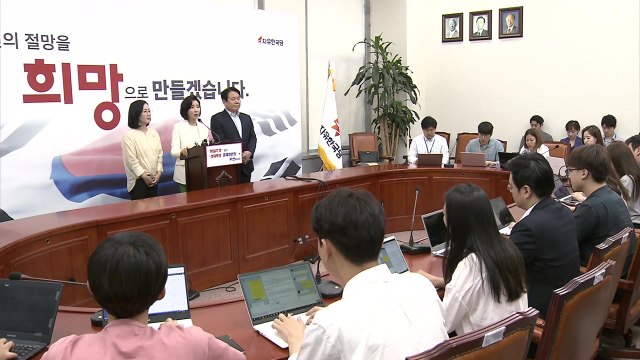 국회 정상화 협상 막바지... 합의 안 되면 한국당 빼고 국회 소집 / YTN
