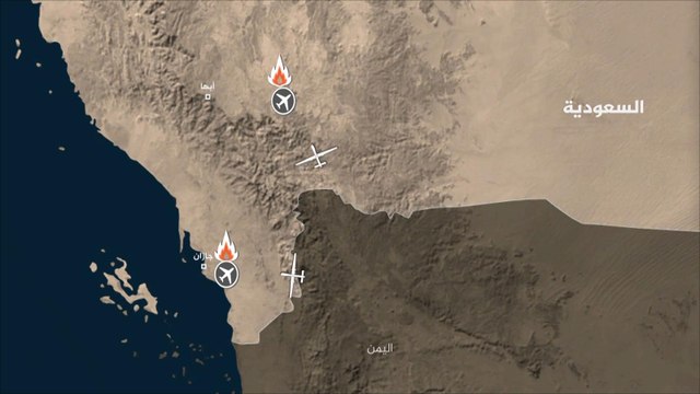 الحوثيون يعلنون استهداف مطاري أبها وجازان