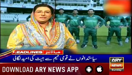 Headlines ARYNews  1200  16th June 2019