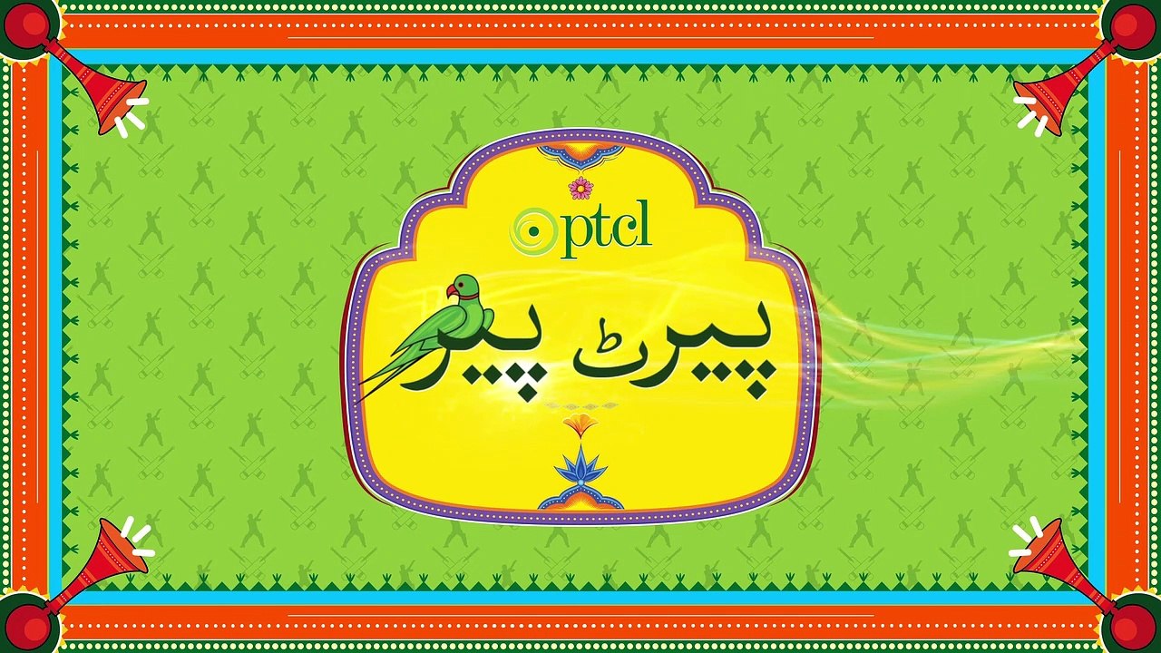 PTCL - Parrot Pir - Pakistan Vs India