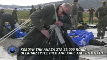 Με Αρετή & Τόλμη - Επεισόδιο 32 ΝΕΟΣ ΚΥΚΛΟΣ S03E32