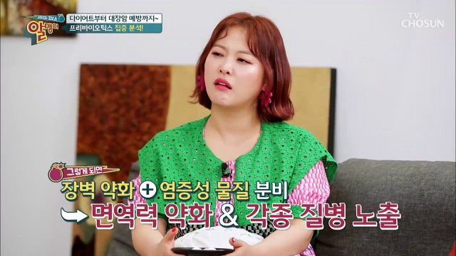 '위암 사망률' 추월한 '대장암'?! 답은 프로바이오틱스