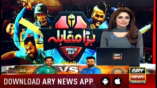 Bulletins ARYNews 1200 16th June 2019