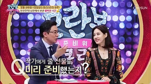 ※긴급제보※ 남자의 적은 남자! 남작가가 폭로하는 오청성!