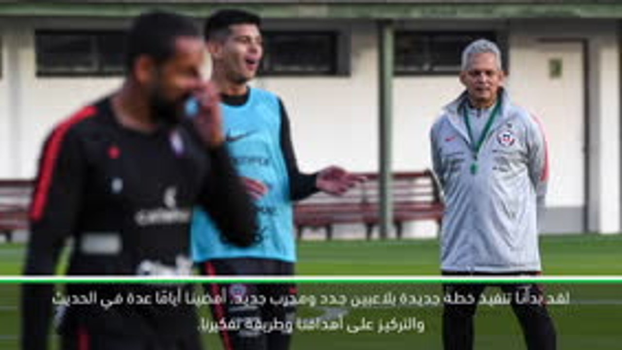 كرة قدم: كوبا أمريكا – لقد تطورنا من الناحية الذهنية بقيادة رويدا – فيدال