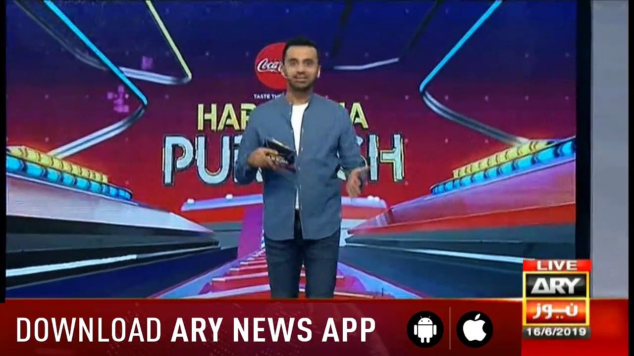 Har Lamha Purjosh With Waseem Badami Special on Pak vs Ind 16th June 1pm to 2pm 2019