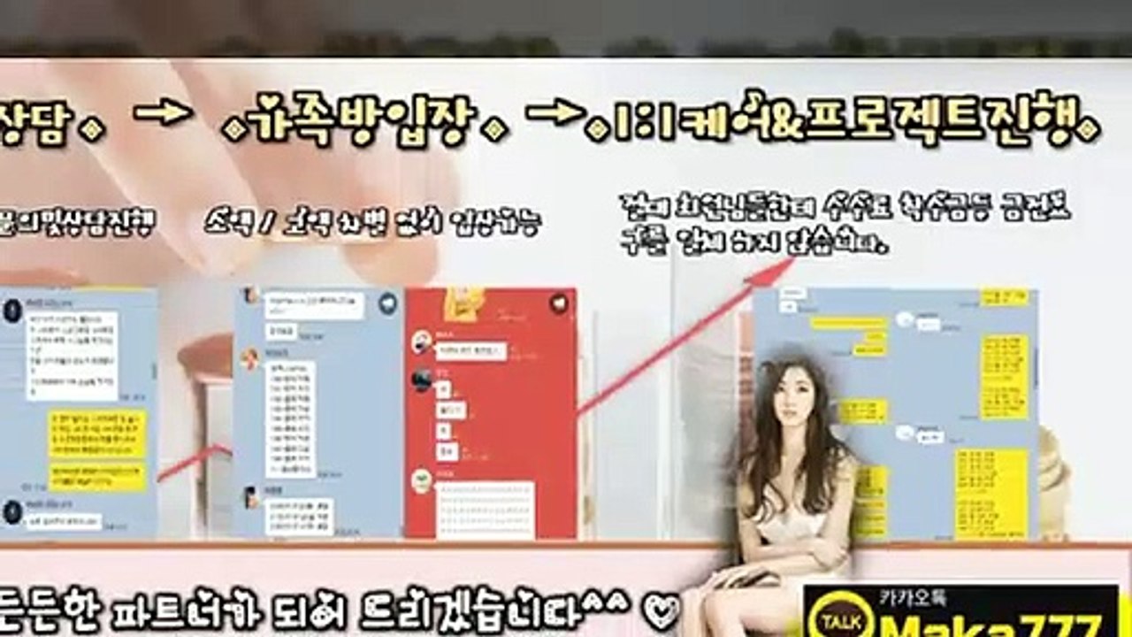 키노사다리 가족방【톡:Maka777】『마카오팀 가족방』