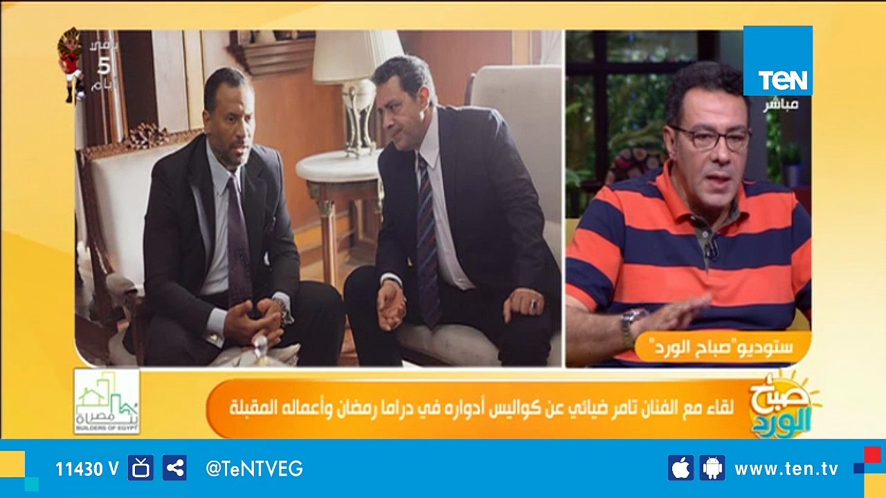 الفنان تامر ضيائي يكشف حقيقة إنسحاب مؤلف مسلسل زلزال قبل نهاية المسلسل