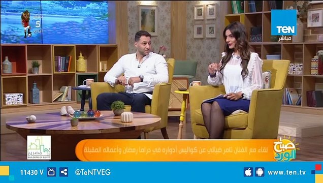 الفنان تامر ضيائي يكشف عن كواليس مسلسل زلزال