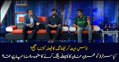 How right is Pakistan's decision of winning the toss and elected to bowl first?