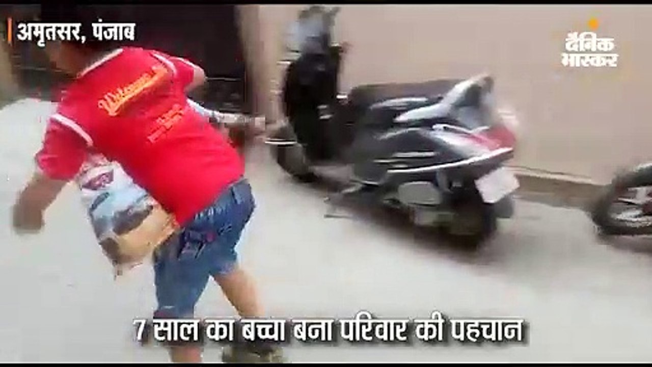 7 साल का यह बच्चा है परिवार की पहचान