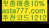 【파워볼사다리작업】[[✔첫충,매충10%✔]]파워볼뷰어장【asta777.com 추천인1212】파워볼뷰어장✅파워볼 థ파워볼예측థ 파워볼사다리✅  파워볼필승법❇ 동행복권파워볼❎ 파워볼예측프로그램 థ파워볼알고리즘 థ파워볼대여థ 파워볼하는법 థ파워볼구간【파워볼사다리작업】[[✔첫충,매충10%✔]]