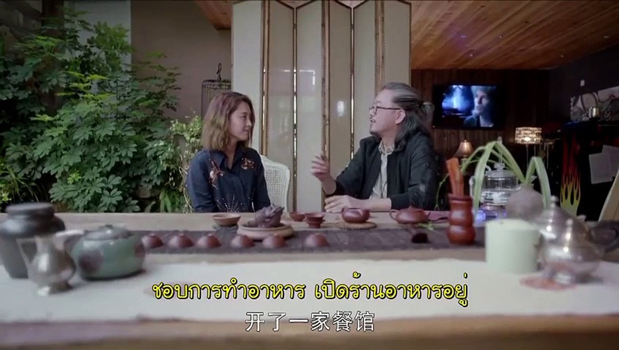 The Brightest Star In The Sky ซับไทย EP40