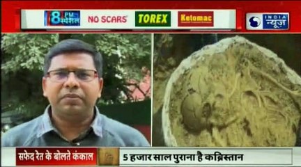 देखिए कैसा था महाभारत काल का शहर?