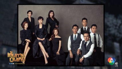 อุ่นเครื่องกับซีรีส์ยอดเยี่ยม วิมานวาดฝัน Sky Castle เกาะจอรอชมทางช่อง 7HD เร็ว ๆ นี้