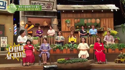 북한 수중발레 선수가 추는 블랙핑크 무대! 뛰어난 춤 실력으로 한국의 걸그룹으로 데뷔?!