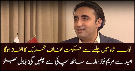 Anti-government movement to start from Nawabshah public gathering: Bilawal Bhutto-Zardari