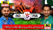 Pakistan vs India Match 2019 | Imran khan Suggestion | PM imran khan Special Message for Sarfraz Ahmad