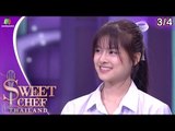 Sweet Chef Thailand | EP.02 | 16 มิ.ย. 62 [3/4]