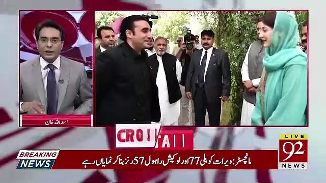 Cross Talk – 16th June 2019