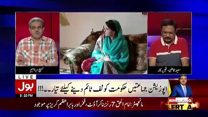 Tajzia Sami Ibrahim Kay Sath – 16th June 2019