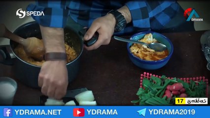 درامای ژێرپێی دایک ئەڵقەی 17