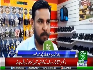 Bulletin 09 PM 16 June 2019 Such tv