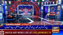 Headlines | ARYNews | 2100 | 16 June 2019
