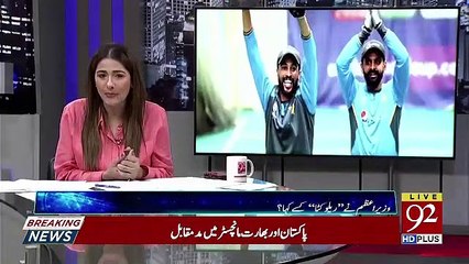 Night Edition – 16th June 2019