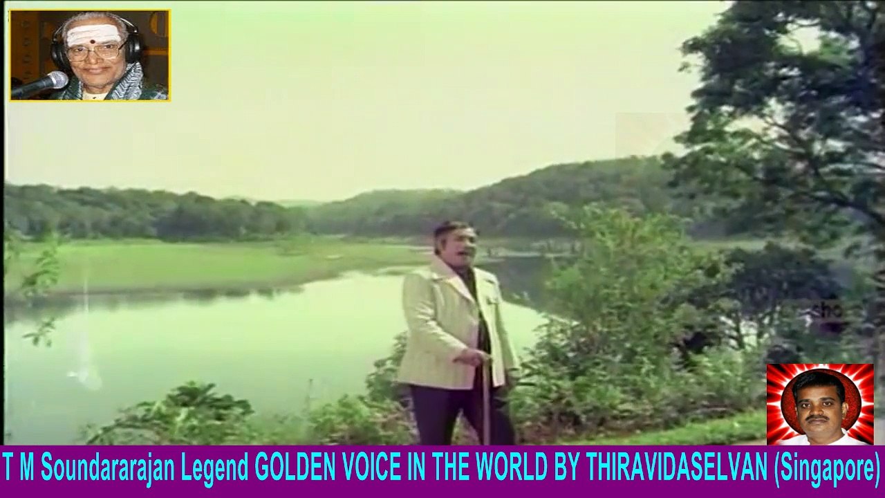 Old Is Gold (evergreen) T M Soundararajan Legend Vol 243  Andaman Kadhali