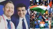 India vs Pakistan WC 2019: Saurav Gauguly trolls Pakistani fans during commentary | वनइंडिया हिंदी