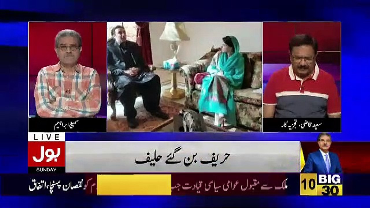 Mujhe Lagta Hai Ke Maishiyat Khan Sahab Ke Hath Se Nikal Gai Hai.. Saeed Qazi