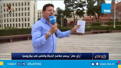 تعرف لماذا سميت بيلا روسيا بـ "روسيا البيضاء"