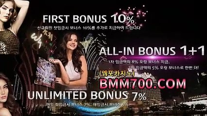 우리카지노 『bmm700.com』 바카라강원랜드