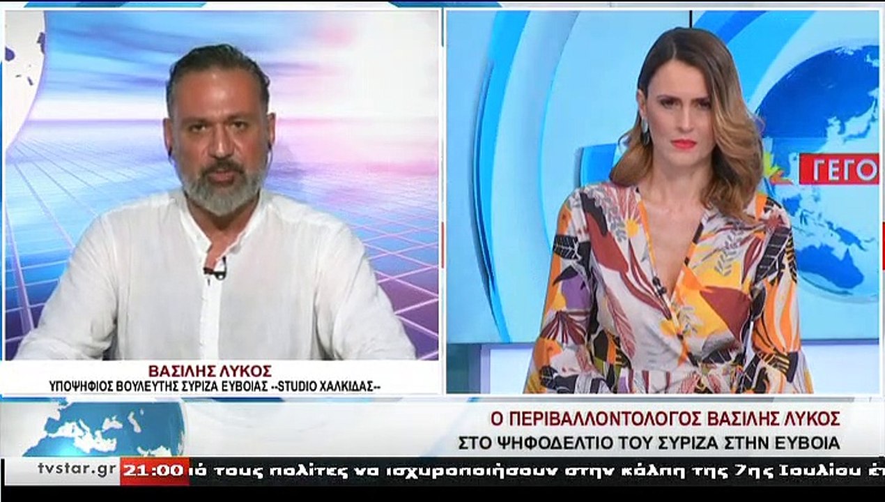 Ο υποψήφιος βουλευτής ΣΥΡΙΖΑ Εύβοιας Β.ΛΥΚΟΣ, σ...