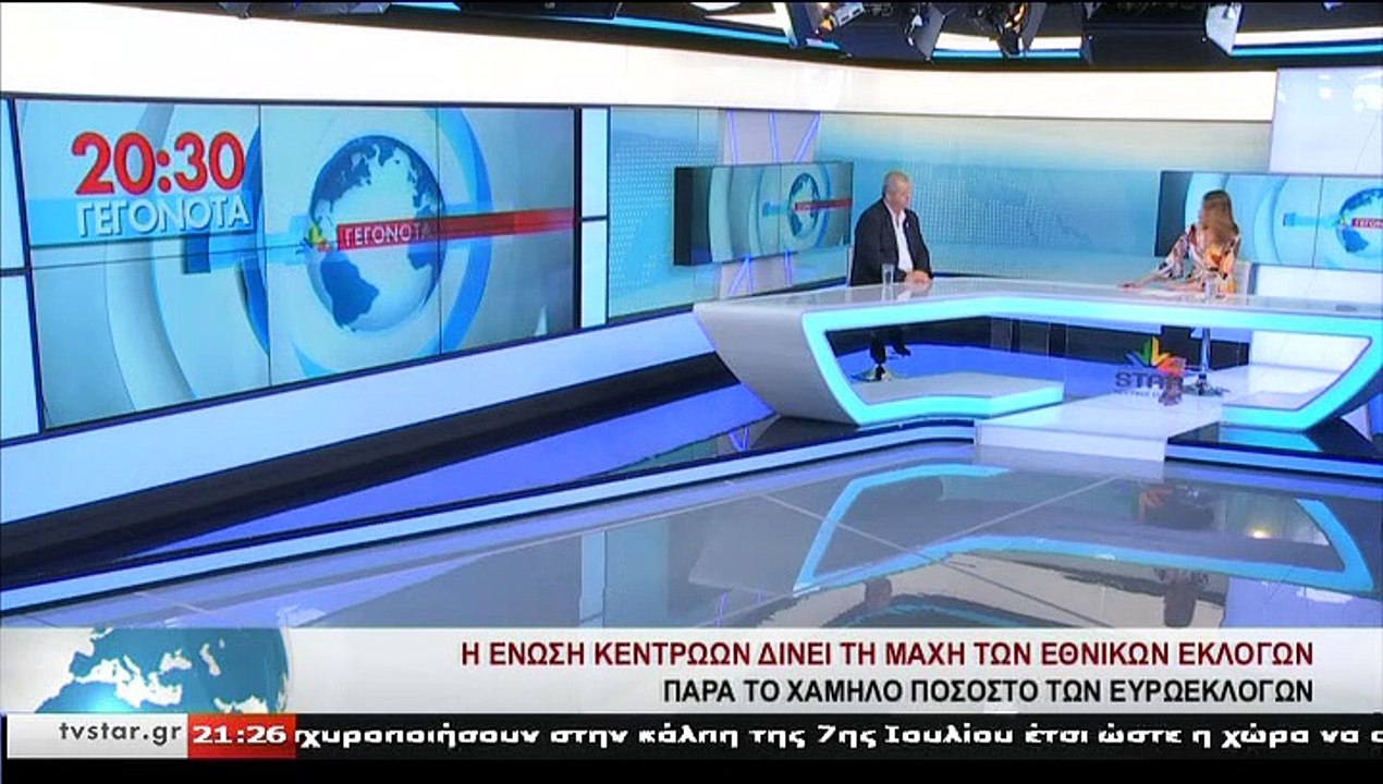 Ο υποψήφιος βουλευτής ΕΝΩΣΗΣ ΚΕΝΤΡΩΩΝ Φθιώτιδας...