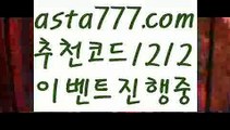 【카지노커뮤니티】[[✔첫충,매충10%✔]]카지노전화배팅【asta777.com 추천인1212】카지노전화배팅✅카지노사이트✅ 바카라사이트∬온라인카지노사이트♂온라인바카라사이트✅실시간카지노사이트♂실시간바카라사이트ᖻ 라이브카지노ᖻ 라이브바카라ᖻ 【카지노커뮤니티】[[✔첫충,매충10%✔]]