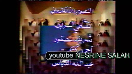 برنامج مسرح النجوم أواسط الثمانينات ــ مشهد من الحلقة الثالثة عشر