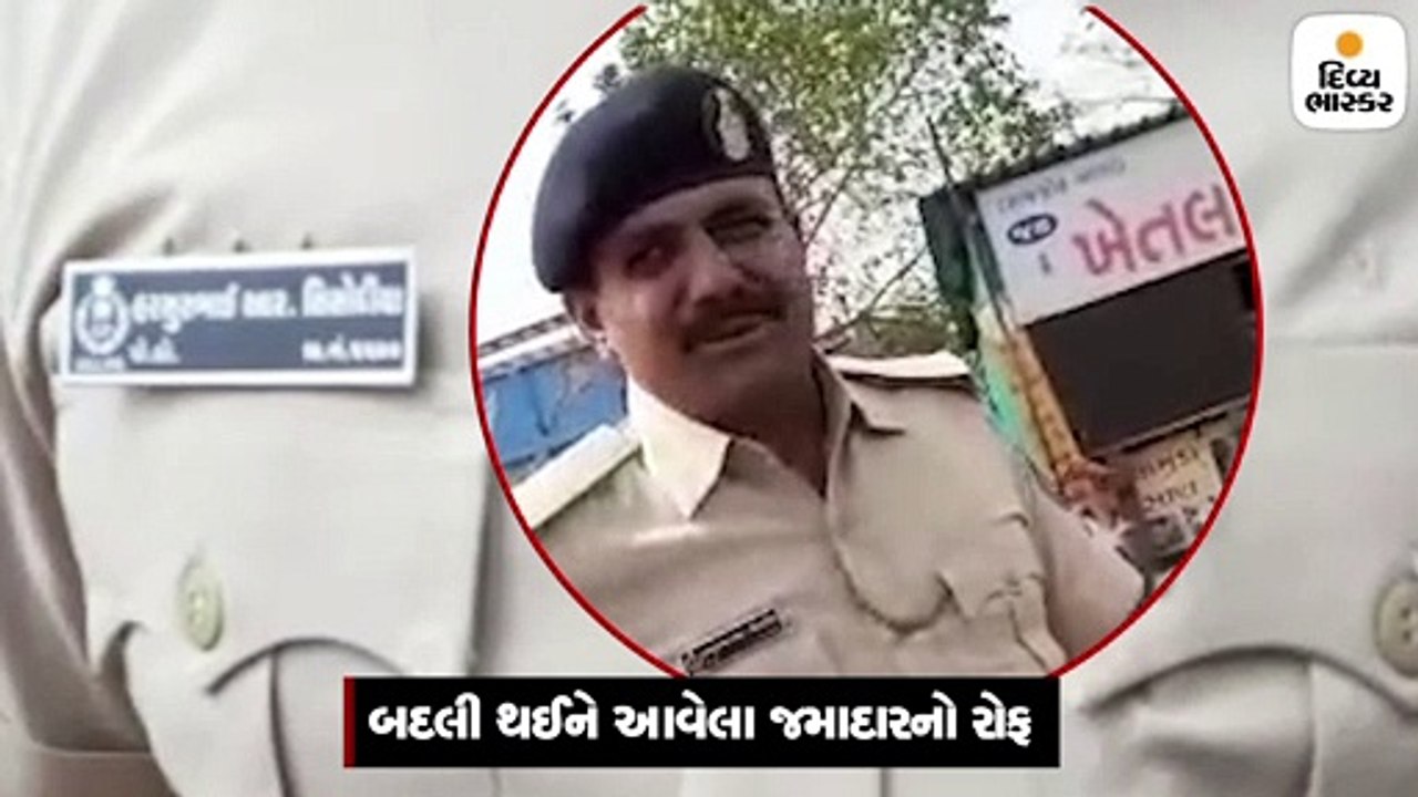 હજીરા હાઈ વે પર ટ્રક ચાલક સાથે ટ્રાફિક જમાદાર ગ...