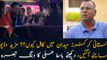 Why were the Pakistan cricketers lazy on the field? More videos evidence comes out: Watch Basit Ali's Opinion