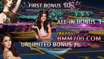 블랙잭베팅 『bmm700.com』 식보승률