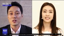 [투데이 연예톡톡] 소지섭, 고급빌라 매입에 '결혼설'