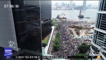 홍콩 200만 '검은 대행진'…