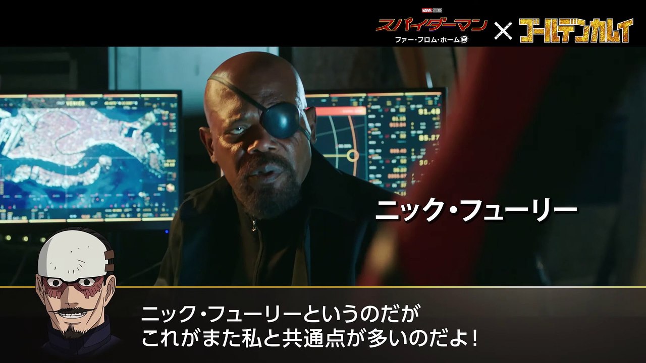 映画『スパイダーマン：ファー・フロム・ホーム』×TVアニメ「ゴールデンカムイ」 特別コラボ映像