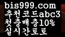 독일리그 {{bis999.com}}[추천인 abc3] 스페인리그ಞ 월드컵 한국시리즈ಛ  (www.ggoool.com)월드시리ᙵ즈 슈퍼ᙵ볼 베이스ᙵ볼 야ᙵ구 농ᙵᙵ구 축구ᙵ 도박독일리그 {{bis999.com}}[추천인 abc3] 스페인리그ಞ 월드컵 한국시리즈ಛ  월드시리ᙵ즈 슈퍼ᙵ볼 베이스ᙵ볼 야ᙵ구 농ᙵᙵ구 축구ᙵ 도박스포츠토토 {{bis999.com}}[추천인 abc3] 라이브스코어ಞ 배트맨ౡ 베트맨 네임드ಛ  사다리ౡ 프리미어리그 토사장 스포츠 바